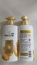 潘婷洗发水乳液修护洗护套装洗500g+护500g+护40ml 护发养发洗头膏 实拍图