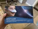 霾星人鼻子干燥防花粉猪鼻子防尘空气口罩鼻罩过敏性鼻炎喷雾剂冲洗器 小巧款+生理海盐水 实拍图