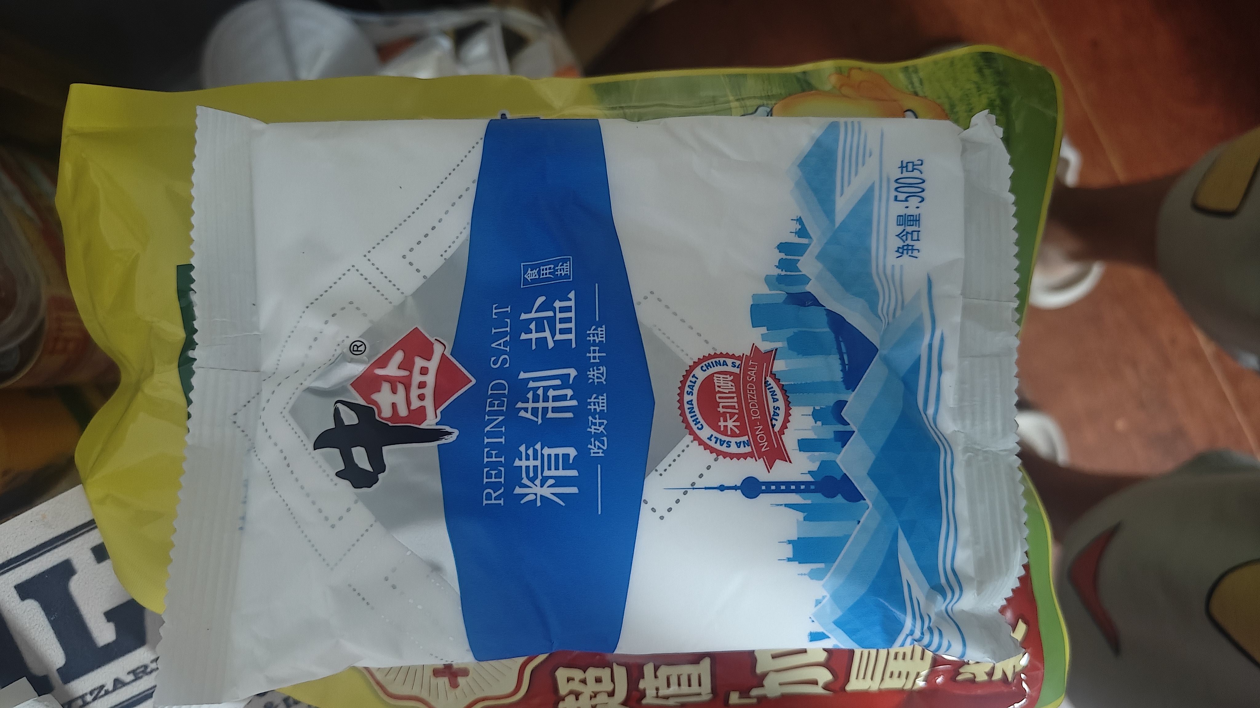 中盐  精制盐500g 【未加碘 井矿盐】食用细盐 无碘食用盐  中盐出品 实拍图