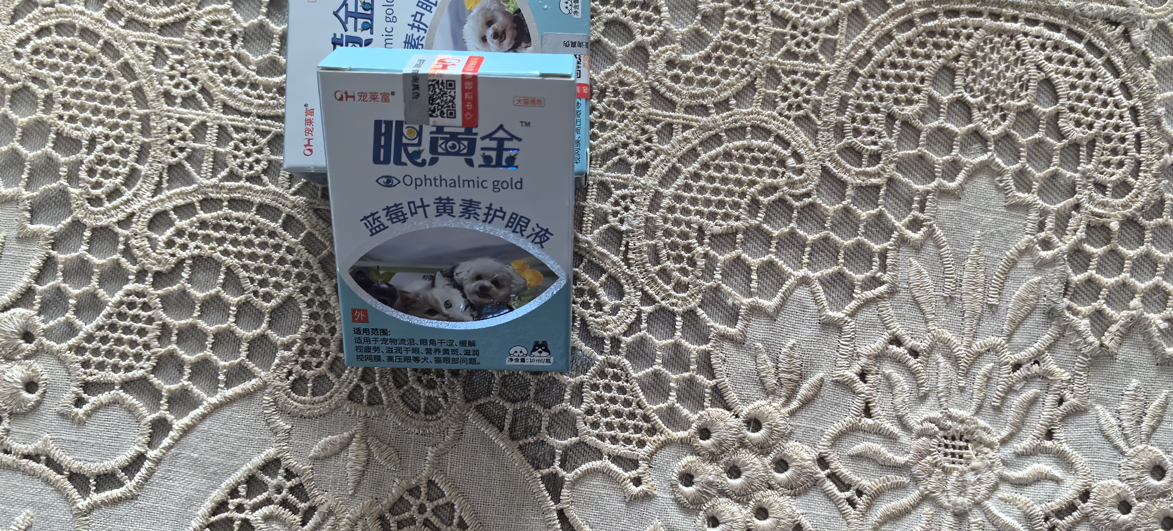 宠莱富眼黄金宠物蓝莓叶黄素胶囊宠物护眼猫咪狗狗护眼液/营养补充剂 宠物蓝莓叶黄素护眼液 10ml*1瓶 实拍图