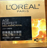 欧莱雅小蜜罐保湿面霜60ml补水抗皱护肤七夕礼物赠品包装随机发 实拍图