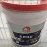 雨虹防水高耐水瓷砖胶背涂胶 玻化砖瓷砖背胶 瓷砖背胶 5kg 实拍图