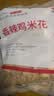 凤祥食品香辣鸡米花1000g裹粉炸鸡盐酥鸡鸡块空气炸锅 实拍图