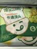宝宝馋了馋宝厨房多蔬葱香小花卷132g宝宝婴幼儿童早餐半成品冷链 实拍图