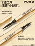 Color Key珂拉琪小金筷眉笔防水防汗持久新手易画送女友老婆生日毕业礼物 实拍图