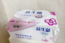 洁柔湿厕纸益生菌80抽*4包 洁厕湿厕纸纸巾乳酸菌厕纸湿巾可冲入马桶 实拍图