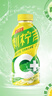 王老吉刺柠吉高维C+果汁饮料500ml*15瓶 【随机发货】 热门商品 实拍图
