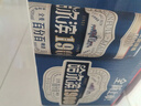 哈尔滨啤酒（HARBIN）【孙红雷同款】 1900全麦啤酒 500ml*12听整箱装中秋送礼 实拍图