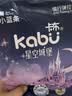 卡布星空城堡系列轻薄透气防漏大吸量纸尿裤婴儿尿不湿新生儿 【便携装】弹拉裤XXL码4片(≥15KG) 实拍图