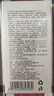 FUNCGGI防晒霜面部美白隔离防晒三合一防紫外线清爽不油海边军训全身男女 实拍图
