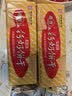青食 特制钙奶饼干大礼包1350g 中华老字号 青岛特产高钙冲泡早餐零食 实拍图