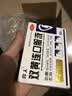 喜人 双黄连口服液 10ml*10支 清热解毒 感冒 发热 咳嗽 咽痛 新冠指南用药 实拍图