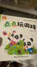 宝宝巴士jojo点读绘本图书宝贝赳赳儿童绘本(不含笔)宝宝点读书1-3岁幼儿园读物婴幼儿启蒙童书双语识字认知书本立体百科全书有声阅读早教发声故事书籍安全认知大百科睡前故事果冻贴纸书漫画安静触摸书点读笔 实拍图