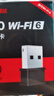 Tenda腾达 WiFi6免驱动usb无线网卡台式机专用 wifi接收器台式电脑笔记本主机网络wifi发射 内置天线 实拍图