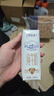 蒙牛【新鲜日期】特仑苏纯牛奶250ml*16盒 家庭早餐 送礼礼盒 实拍图