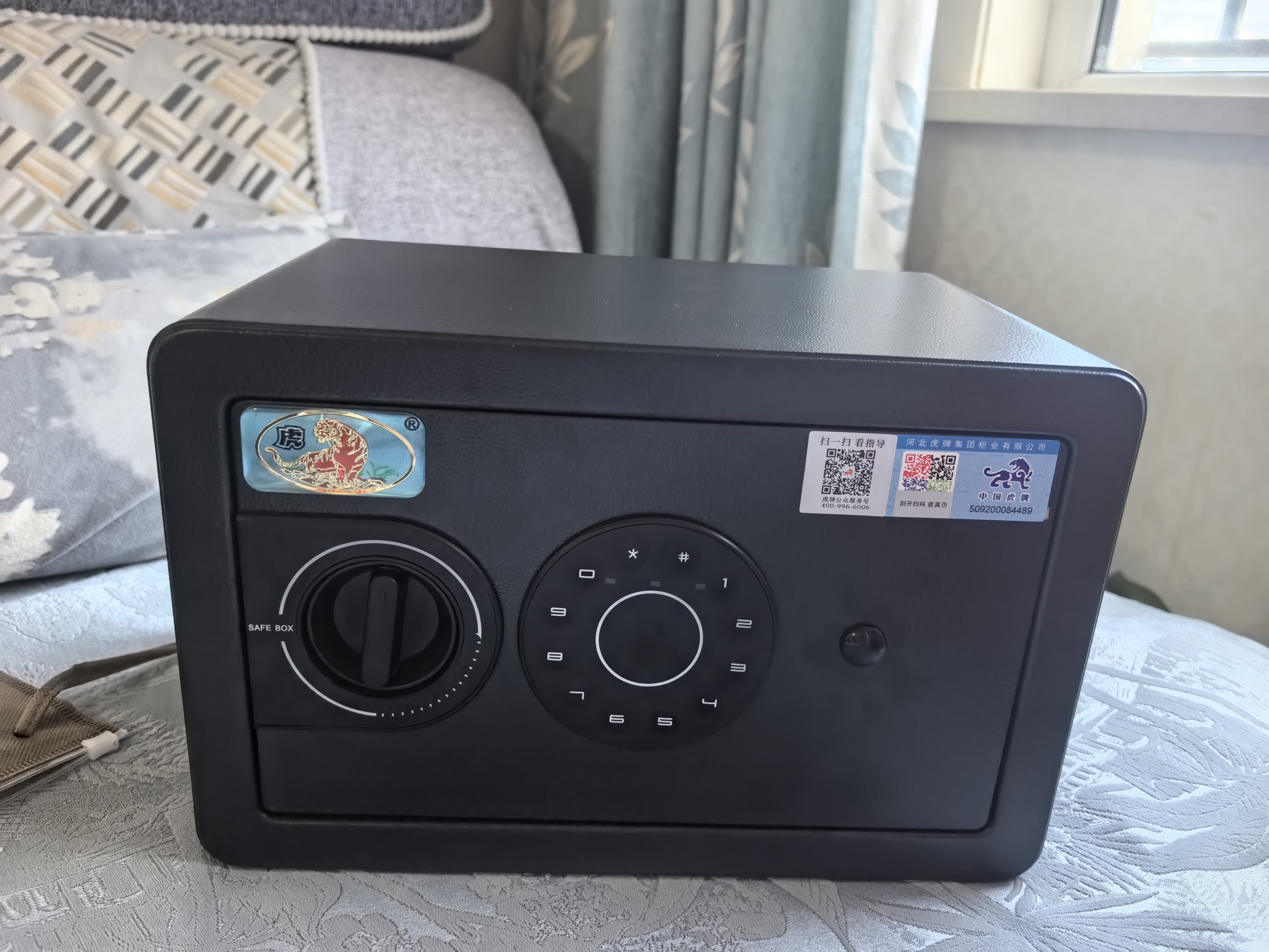 虎牌保险柜家用小型电子密码保险箱办公全钢防盗可嵌入衣柜保密保管柜 京毅系列 20cm 黑色 实拍图