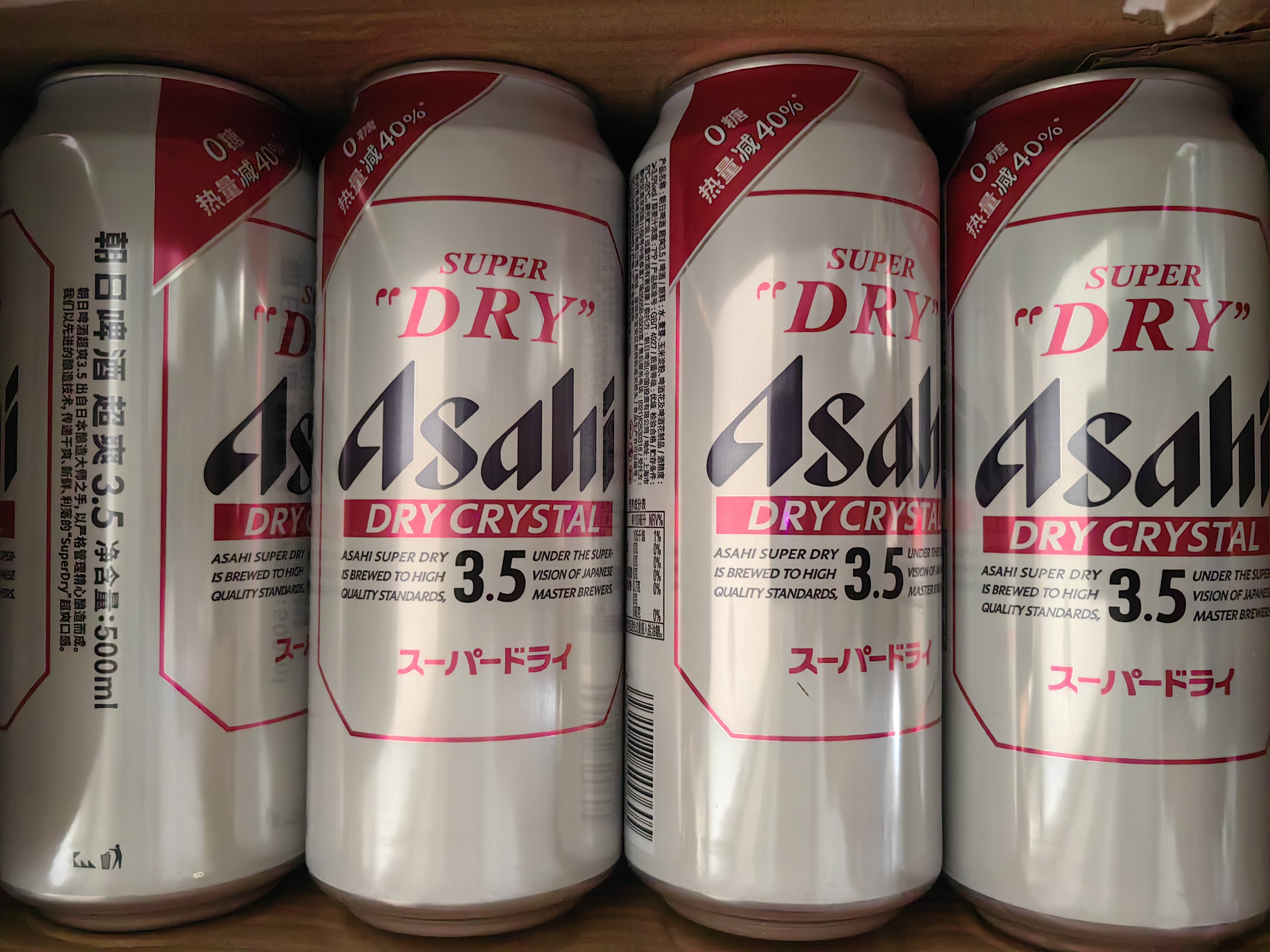 Asahi朝日超爽3.5啤酒3.5度零糖  500ml*24罐  整箱装京东自营 实拍图