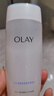 玉兰油（OLAY）高保湿透亮营养水150ml保湿焕白亮白细毛孔护肤品七夕情人节礼物 实拍图