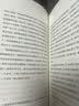 黄金时代 王小波代表作 新版 王小波成名代表作，当代文学经典！罗翔、肖战、朱一龙、麦家、李诞都在读王小波  实拍图