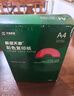 天章 （TANGO）新橙天章 A4 80g浅粉色彩色复印纸 粉色打印纸非厚卡纸 座签宣传单 物业通知凭证打印 500张/包 实拍图