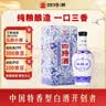 四特酒 青花窖藏 特香型白酒 50度 500ml 单瓶装 实拍图