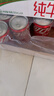 可口可乐（Coca-Cola）汽水 碳酸饮料 200ml*24罐  迷你摩登罐 新老包装随机发货 实拍图