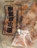 上鲜奥尔良鸡翅2斤（翅中1斤、翅根1斤）二十翅一桶鸡翅中炸鸡烤翅 实拍图