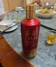 茅台 1935 酱香型白酒 53度 500ml 单瓶装（新老包装随机发货） 实拍图