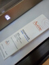 雅漾（Avene）专研舒缓保湿霜40ML 补水维稳干敏肌特护霜乳液面霜男女护肤礼物 实拍图