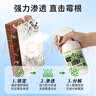 巨奇（JUQI）除霉剂500ml除霉除霉防霉杀菌墙面洗衣机霉菌清洁剂 实拍图