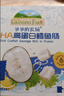 爷爷的农场DHA牛乳奶片牛奶片高钙宝宝奶片儿童奶片宝宝零食60g 实拍图