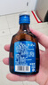 劲牌蓝标劲酒36度50ml单瓶装(官方正品) 实拍图