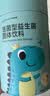 妈咪爱小恐龙舒敏益生菌敏护升级款每支200亿活菌 实拍图