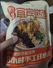 三养（SAMYANG）火鸡面三养速食方便面袋装 700g(140g*5)泡面拌面早餐零食 实拍图