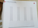 华为路由 AX3 Pro 悦享版 WiFi 6+ 3000 Mbps 4颗独立信号放大器 智能手游加速  无线家用千兆路由器 实拍图