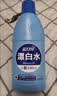 蓝月亮漂白水含氯除菌液1.2kg*3瓶 除菌率99.9%白衣去黄 家居清洁除污渍 实拍图