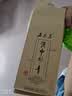 正东茗2026新茶茶叶绿茶陕南云雾绿茶汉中绿茶炒青陕青西乡特炒一级 2026新茶炒青谷雨醇香500g 实拍图