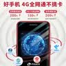天语T2老年人手机4G全网通超长待机直板按键大字大声音大屏学生专用备用功能机只打接电话老人机 红色 实拍图