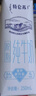 蒙牛特仑苏脱脂纯牛奶250ml*16盒 健身减脂 送礼优选礼盒装 实拍图