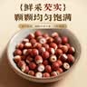 十月稻田 芡实 400g  圆粒红皮鸡头米 鸡头果 五谷杂粮粗粮 炖汤煲粥材料 实拍图
