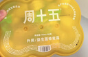 周十五益生菌蜂蜜露开塞蜜露孕产妇儿童老人蜜栓36支全家囤货待产包常备 实拍图