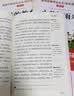 全套3册 爱的教育小英雄雨来童年书高尔基原著完整版快乐读书吧推荐小学生六年级上册课外阅读书配套人教版必读正版书目小学老师经典书籍鲁滨逊漂流记六年级下册 【全3册】六年级上册必读正版(京东图书联合定制款 实拍图