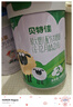 贝特佳羊奶粉较大婴儿配方羊奶粉2段二段（6-12月）罐装新国标奶粉800g 实拍图