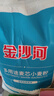 金沙河面粉 多用途麦芯粉20斤 包子馒头水饺烙饼 京东自营家用白面10kg 实拍图