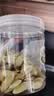 福东海正宗甘肃精选黄芪片500克 优质切片北芪搭中药材补健气脾元气滋养 实拍图