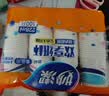 妙洁 一次性纸杯子茶水加厚食品级商务杯 250ml*2包组合160只装 实拍图