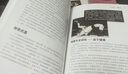 囚徒健身 视频升级版 中文版累计销售50万册 内附价值99元300分钟超长视频 新华书店养生保健运动健身书籍包邮 实拍图