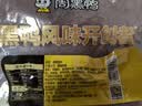 周黑鸭卤鸭翅中散称约485g 甜辣味熟食卤味 聚会零食休闲解馋 开袋即食 实拍图