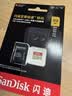 闪迪（SanDisk）512GB TF(MicroSD)内存卡4K极速金卡A2 V30 U3兼容大疆Pocket3/4P/Action 6运动相机/无人机存储卡 实拍图