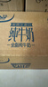 安佳（Anchor）3.6g蛋白质全脂牛奶 新西兰进口草饲牛奶1L*12盒 实拍图